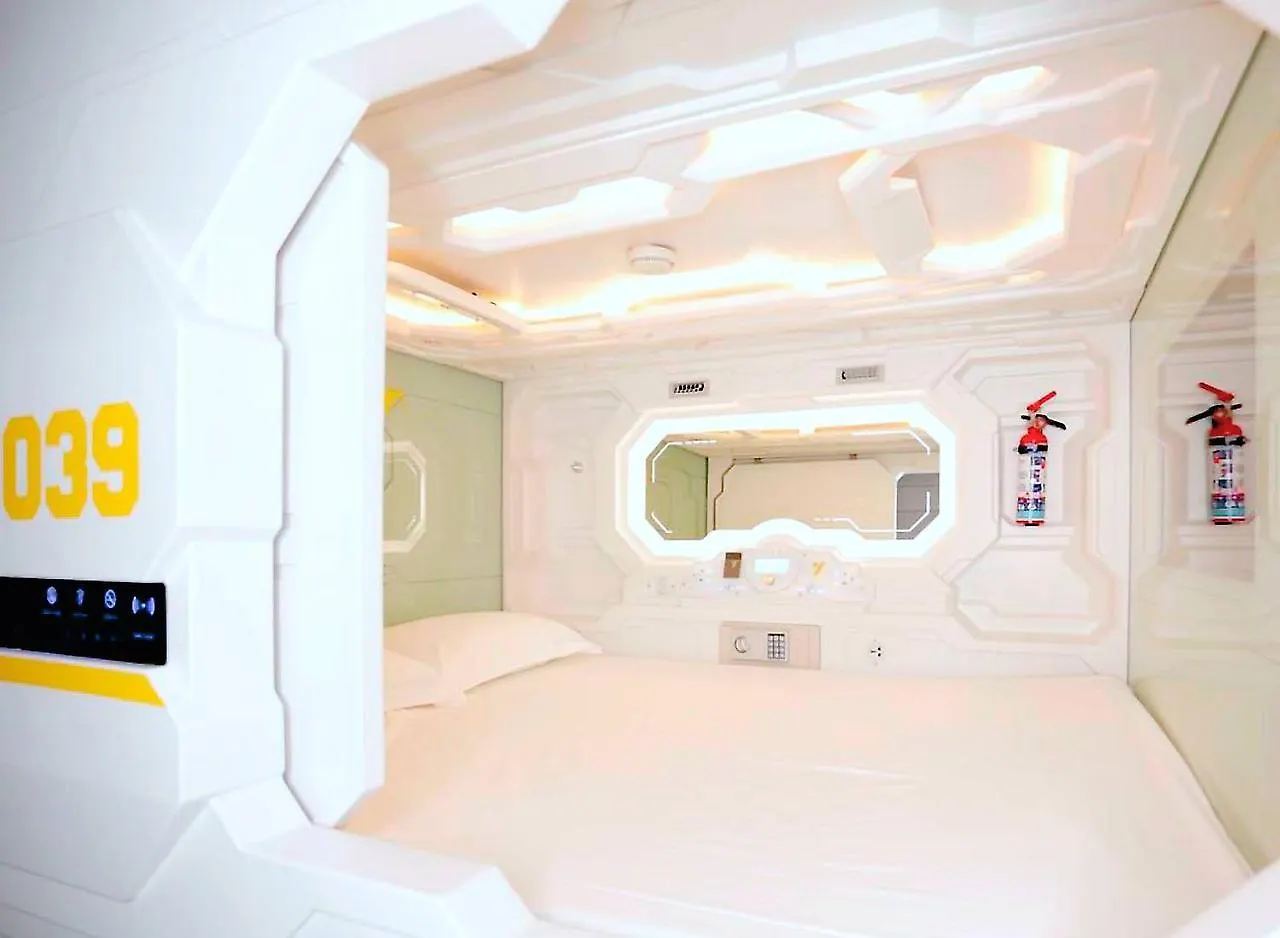 The Yellow Capsule Cancun 2*,
